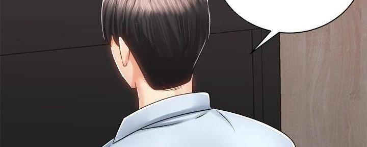 《骑乘爱好会》第29话 第107页