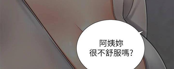 《骑乘爱好会》第29话 第112页