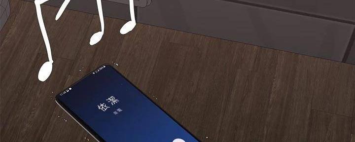 《骑乘爱好会》第29话 第16页
