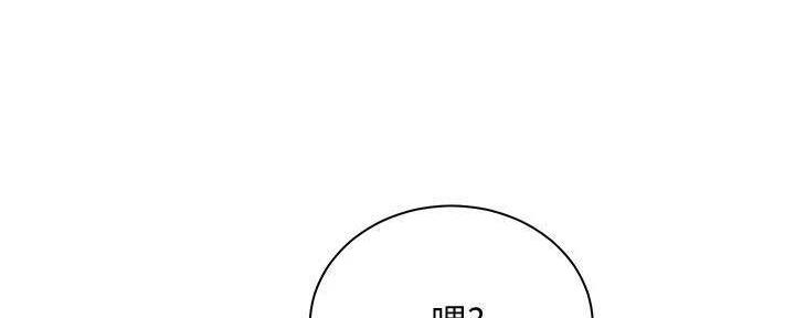 《骑乘爱好会》第29话 第19页