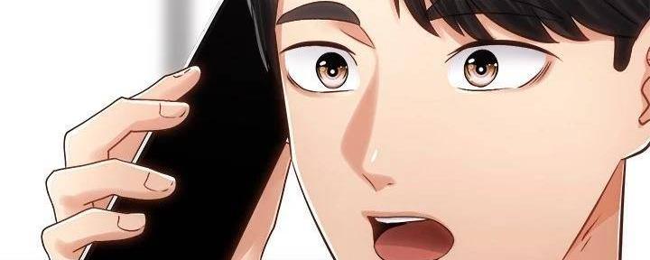 《骑乘爱好会》第29话 第34页
