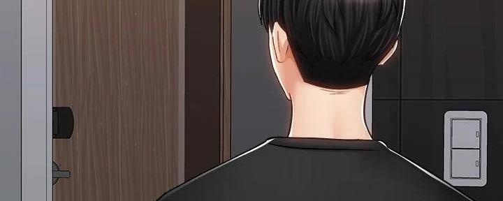 《骑乘爱好会》第29话 第3页