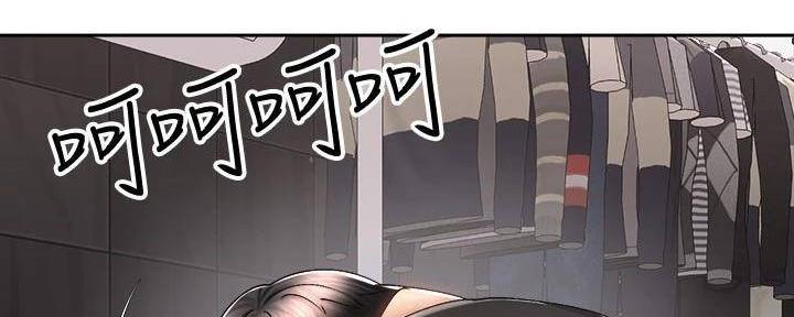 《骑乘爱好会》第29话 第53页