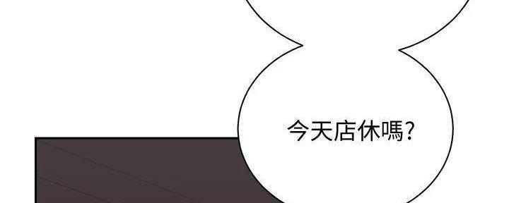 《骑乘爱好会》第29话 第80页