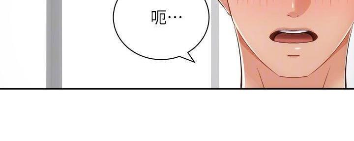 《骑乘爱好会》第28话 第112页