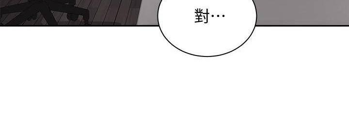 《骑乘爱好会》第28话 第116页