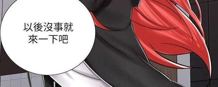 《骑乘爱好会》第28话 第159页