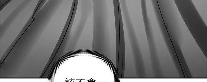 《骑乘爱好会》第28话 第23页