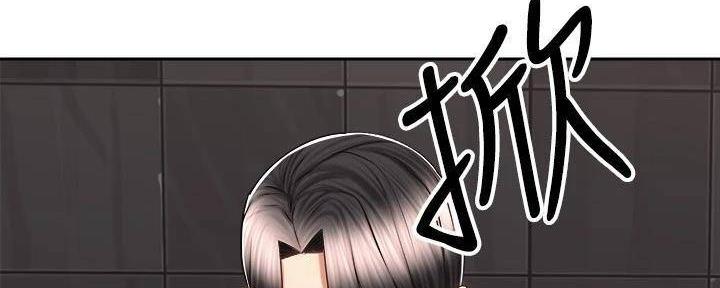 《骑乘爱好会》第28话 第25页