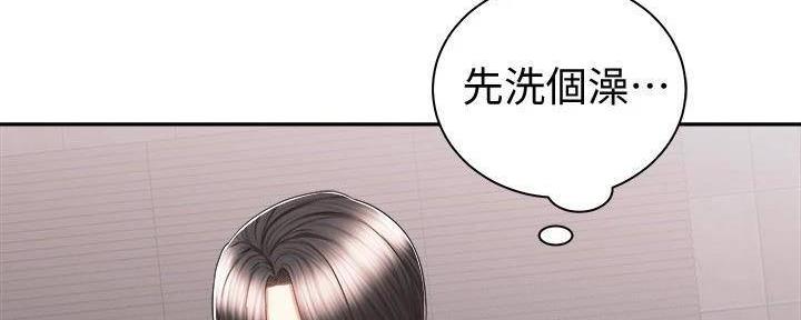 《骑乘爱好会》第28话 第37页