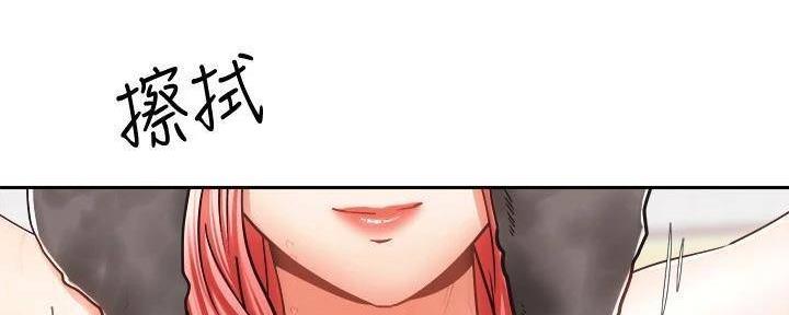 《骑乘爱好会》第28话 第47页