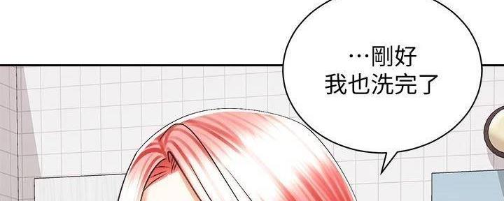 《骑乘爱好会》第28话 第61页