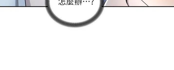 《骑乘爱好会》第31话 第128页