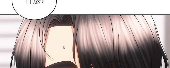 《骑乘爱好会》第31话 第139页