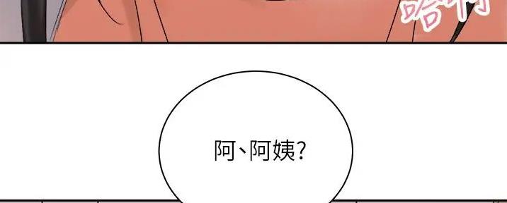 《骑乘爱好会》第31话 第144页