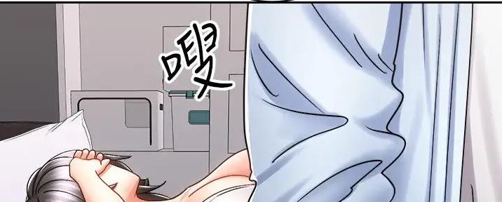 《骑乘爱好会》第31话 第23页