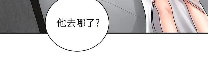 《骑乘爱好会》第31话 第29页