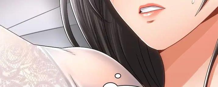 《骑乘爱好会》第31话 第32页