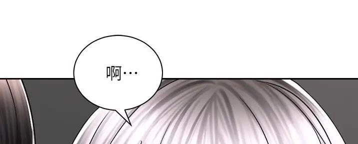 《骑乘爱好会》第31话 第49页