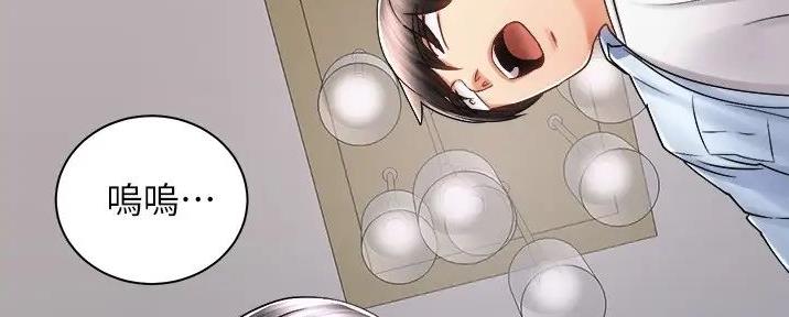 《骑乘爱好会》第31话 第68页
