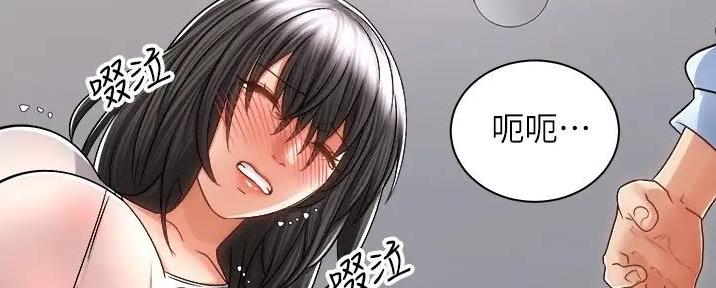 《骑乘爱好会》第31话 第69页