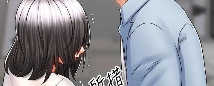 《骑乘爱好会》第31话 第73页
