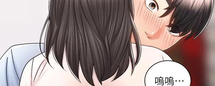 《骑乘爱好会》第31话 第79页