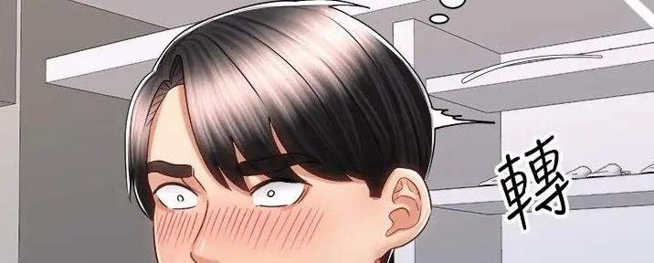 《骑乘爱好会》第31话 第8页