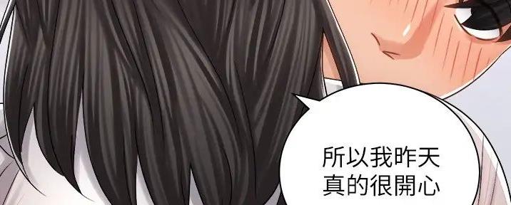 《骑乘爱好会》第31话 第94页