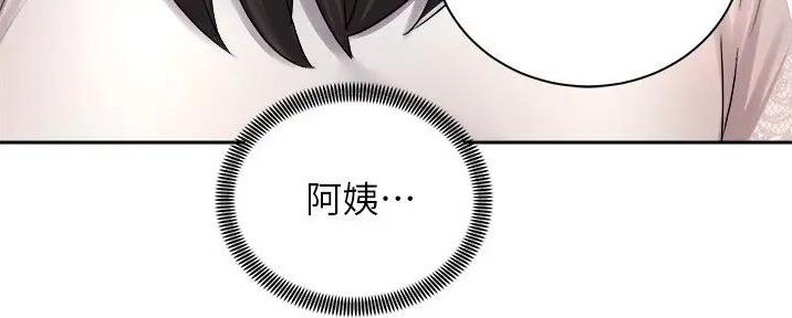 《骑乘爱好会》第31话 第95页