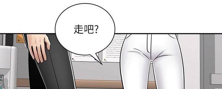 《骑乘爱好会》第33话 第111页