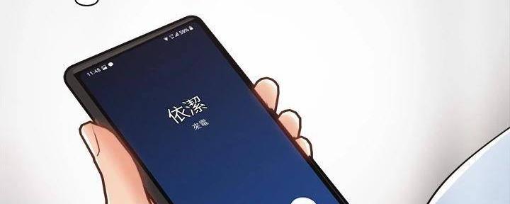 《骑乘爱好会》第33话 第32页