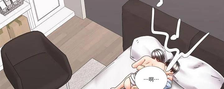 《骑乘爱好会》第33话 第6页