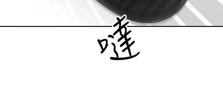 《骑乘爱好会》第33话 第73页