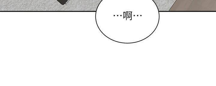 《骑乘爱好会》第33话 第9页