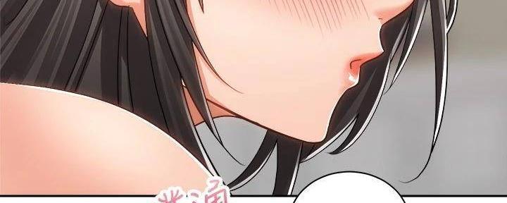 《骑乘爱好会》第32话 第102页
