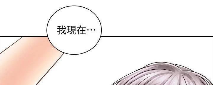 《骑乘爱好会》第32话 第108页