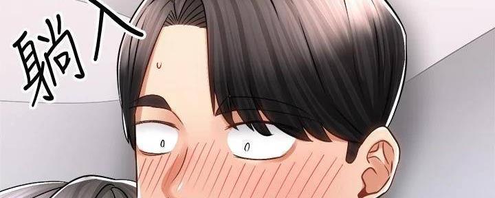 《骑乘爱好会》第32话 第13页