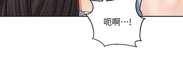 《骑乘爱好会》第32话 第15页