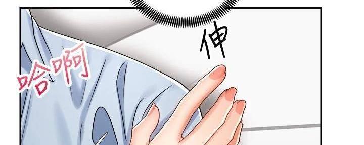 《骑乘爱好会》第32话 第31页
