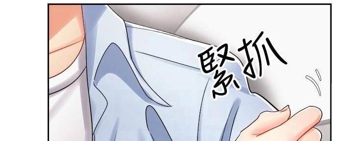 《骑乘爱好会》第32话 第34页