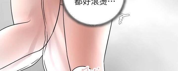 《骑乘爱好会》第32话 第41页