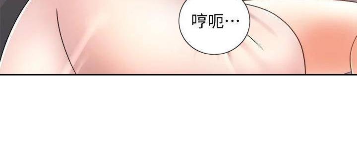 《骑乘爱好会》第32话 第66页