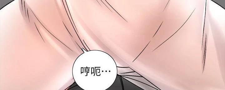 《骑乘爱好会》第32话 第72页