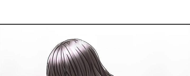 《骑乘爱好会》第32话 第84页