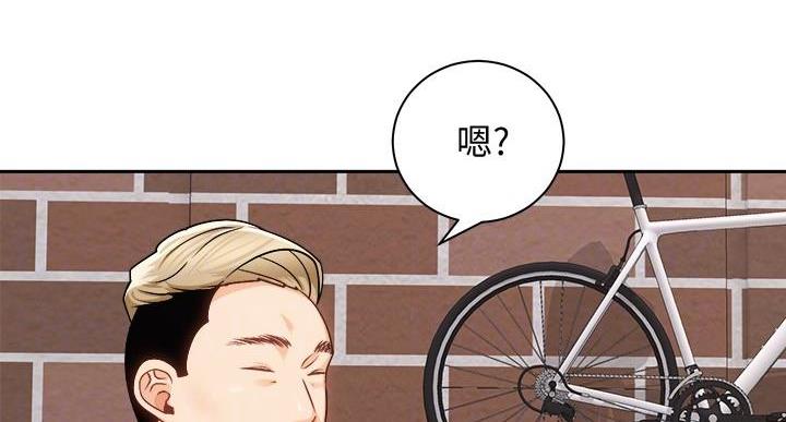 《骑乘爱好会》第36话 第105页