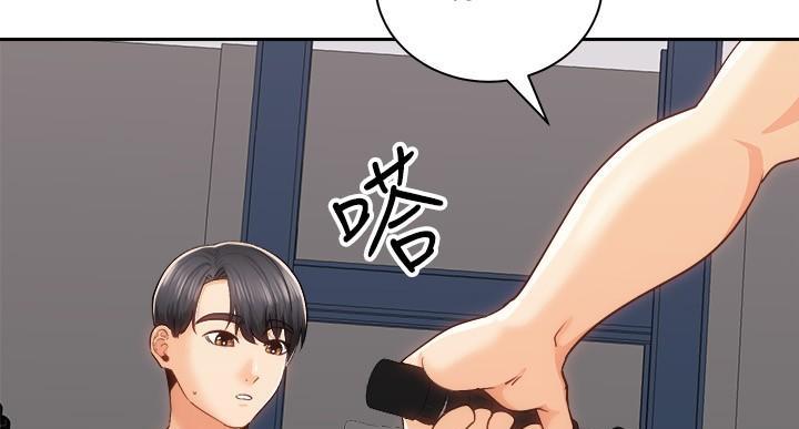 《骑乘爱好会》第36话 第116页
