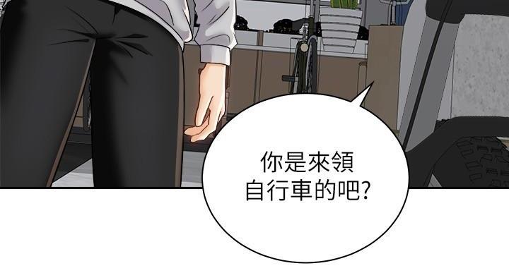 《骑乘爱好会》第36话 第118页