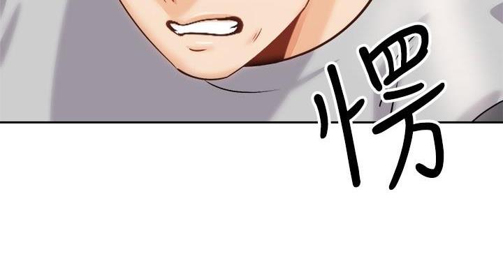 《骑乘爱好会》第36话 第134页
