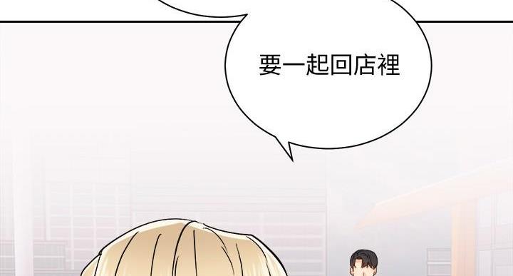 《骑乘爱好会》第36话 第19页
